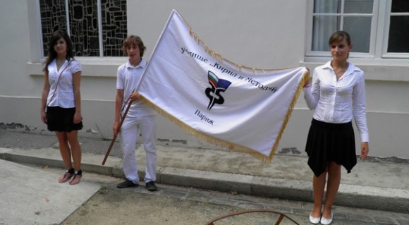 Знамето на училище „Св. Кирил и Методий” – Париж (сн. М. Маева, септември 2011 г.)