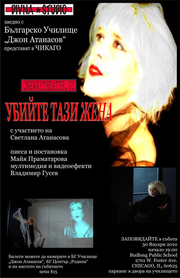 Ubiite_tazi_jena Ubiite_tazi_jena