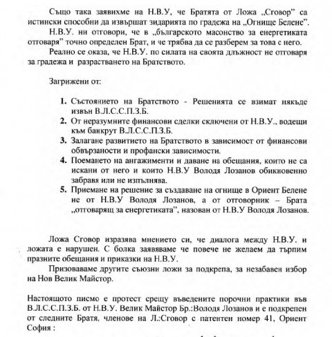 Capture_decran_2012-02-16_a_11_14_03