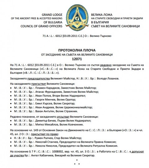 Capture_decran_2012-03-24_a_23_27_07