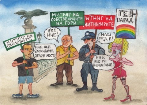 Карикатура: Алла и Чавдар Георгиеви