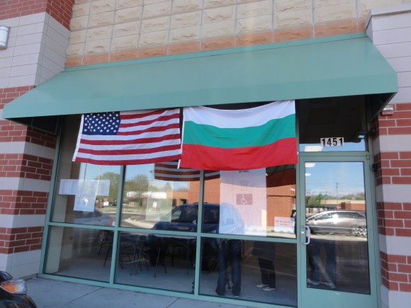 Секцията в Дес Плайнс район в Чикаго САЩ