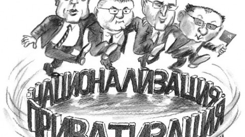 Карикатура: Иван Кутузов