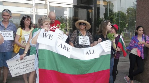 Снимка: bg-voice.com