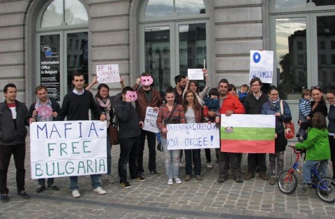 Снимка: OFFNews