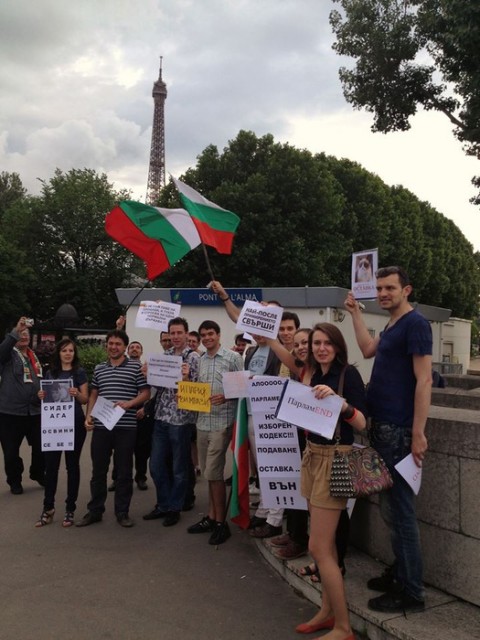 Снимка: в. "Дневник"