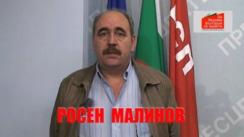 Снимка:  livenews.bg