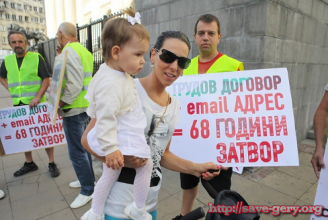 Снимка от протест в защита на Гергана Червенкова пред Съдебната палата в София, състоял се при предишното заседание на съда.