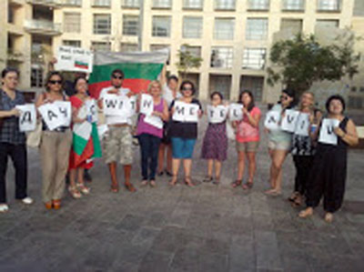 Тел Авив, 4 август 2013 г.