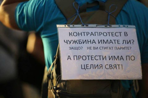 Снимка: Фейсбук