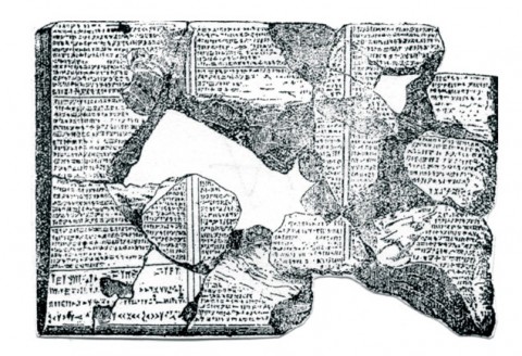 Реконструкция на клинописен текст. Илюстрация от стихосбирката.