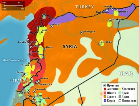 Религиозни и етнически малцинства в Сирия. Илюстрация: http://valentinfortunov.com