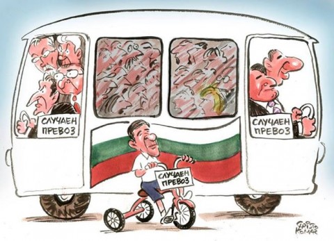 Карикатура: Христо Комарницки