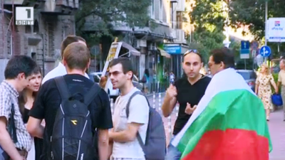 Момент от предишен протест по казуса със златодобива в България. Снимка: БНТ