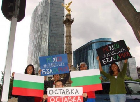 Мексико сити, 2013 г.