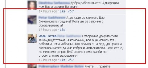 Коментар на пловдивския кмет в соиалната мрежа. Снимка: Фейсбук