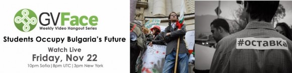 GVFaceBulgaria