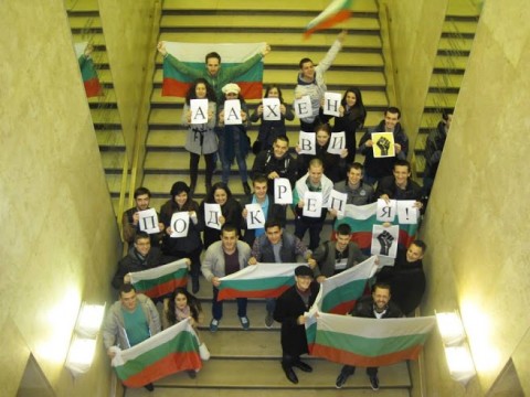 Подкрепа от Аахен, Германия