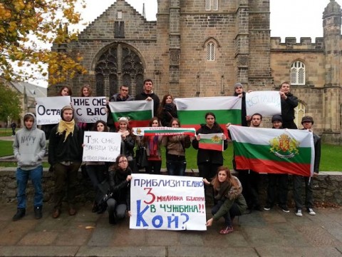 подкрепа от Абърдийн, Шотландия