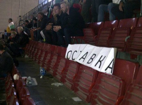 Подкрепа от Копенхаген, Дания