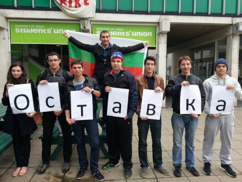 Подкрепа от Есекс, Великобритания