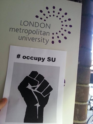 Подкрепа от Лондонския университет