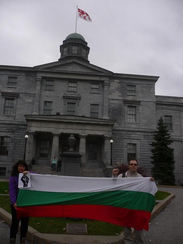 Подкрепа от Монреал, Канада