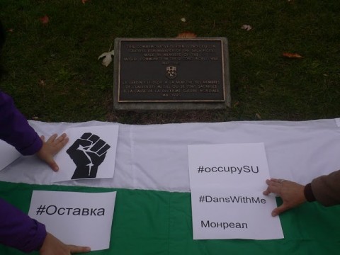 Подкрепа от Монреал