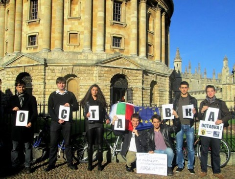 Подкрепа от Оксфорт