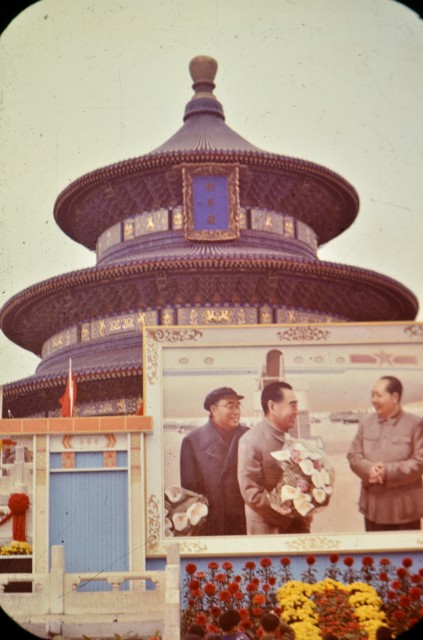 Мао Дзедун, Джоу Енлай и още един висш китайски ръководител пред Храма на Небето в Пекин, средата на 70-те