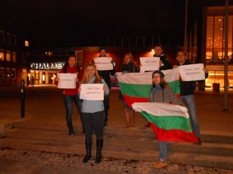 подкрепа от Гьотеборг, Швеция