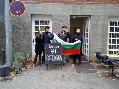 Подкрепа от Карлсруе, Германия