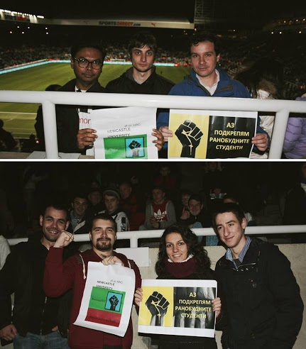 Подкрепа от Нюкасъл, Великобритания