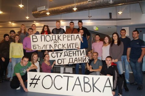 Подкрепа от български студенти в Дания