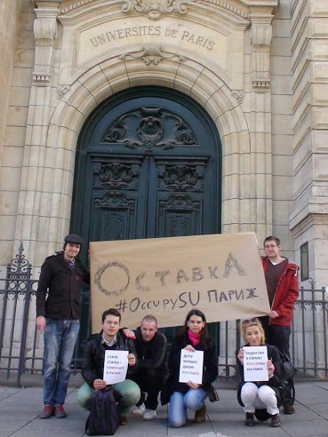 Подкрепа от Париж