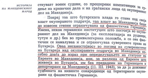 Из "Исторjа на македонскиот народ"