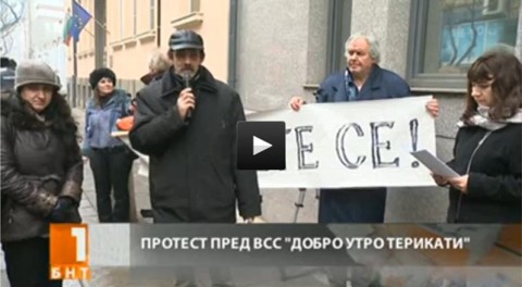 Бойко Никифоров говори за целите на протеста. Снимка: скрийншот от видео на бНТ