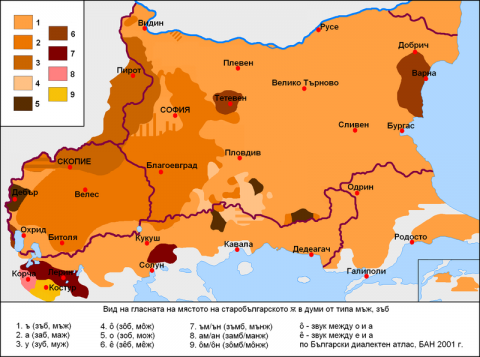 Bulgarian dialect map. Source: Wikimedia.org