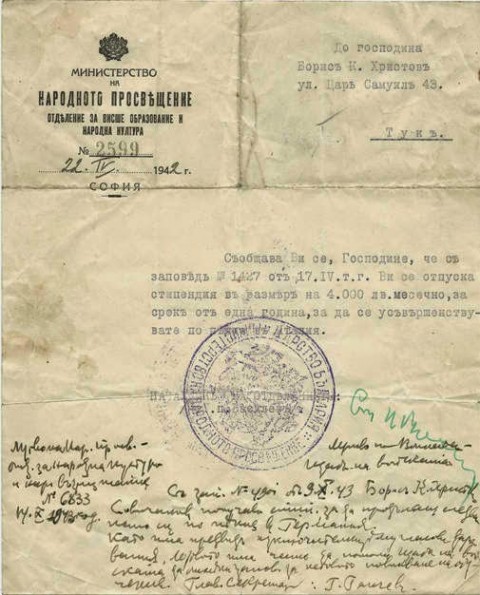 Факсимиле от писмото на Министерството на народното просвещение до Борис Христов, с което е уведомен, че му се отпуска стипендия. Стипендията е издадена  по нареждане на цар Борис III