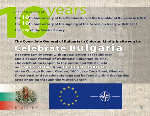 Celebrate_Bulgaria_HResRGB