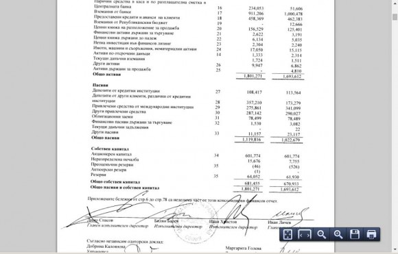 10436173_602473573201919_4542762803635837970_n