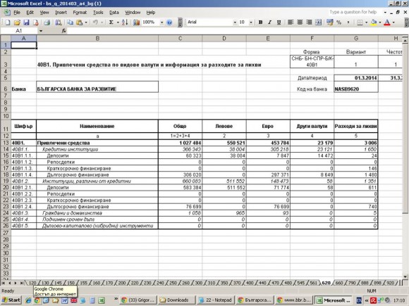 10455309_602470263202250_3589864726422834833_n