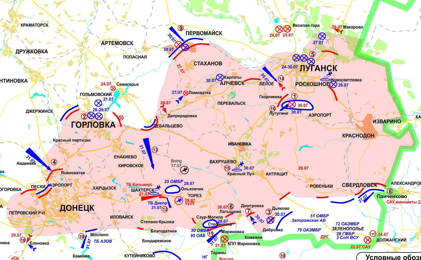 Сво донецк направление. Карта боевых действий на Украине Горловка. Карта боевых действий на Украине Первомайск. Горловка на карте боевых действий. Донецкая область на карте Украины карта боевых действий.