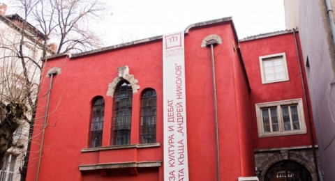 Къщата на големия български скулптор Андрей Николов в София, наречена години по-късно "Червената къща".