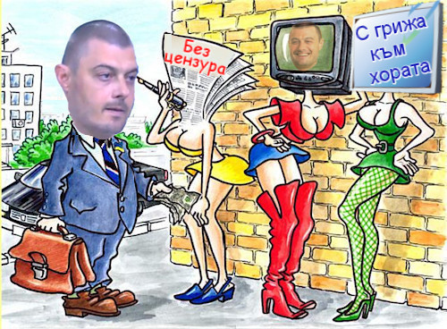 Карикатура: Мejdu-redovete.com