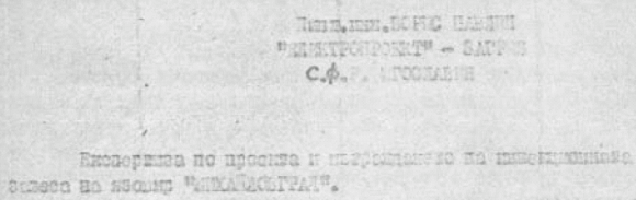 Ogosta_sled-Pravitelstvena-komisia_02.2015_html_2d4d25e3