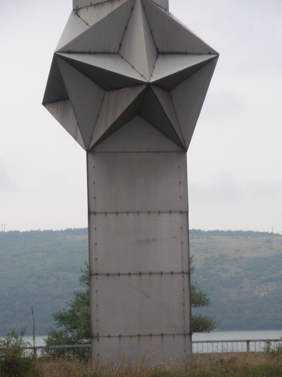 Ogosta_sled-Pravitelstvena-komisia_02.2015_html_6a0c7e5c