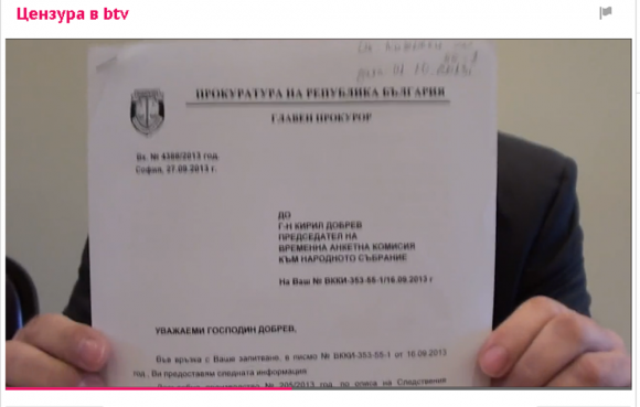 Стойков показва пред камерата, с която е сниман видеозаписът, и документът, с който Прокуратурата е отказала на Кирил Добрев като председател на комисия в НС, да му предостави каквито и да било данни от тефтерчето на Филип Златанов. Снимка: Скрийншот от същото видео