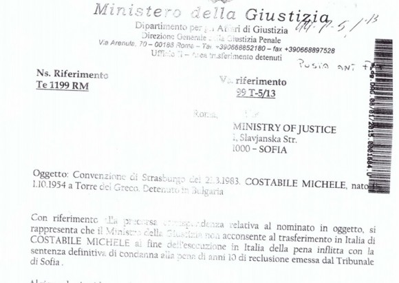 Департамент по съдебните въпроси на Министерството на правосъдието на Р. Италия, до българското Министерство на правосъдието, оригиналът на италиански