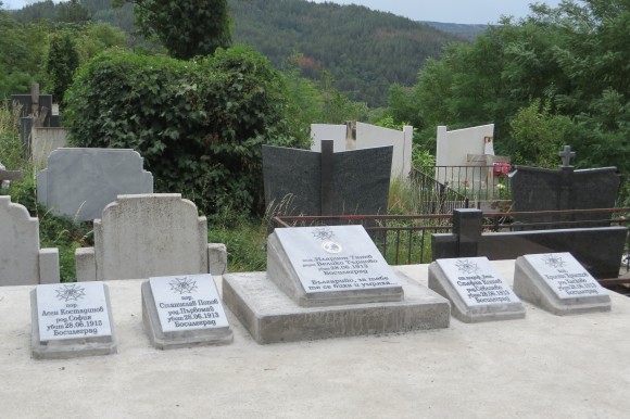 Паметните плочи, поставени от Демократичния съюз на българите